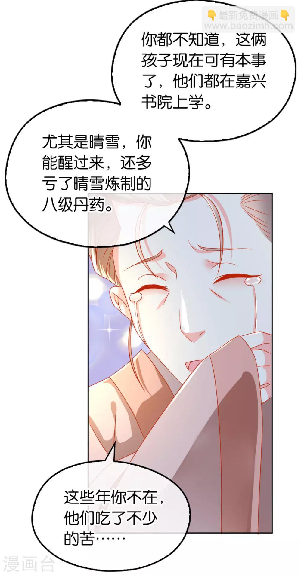 第63话-第66话