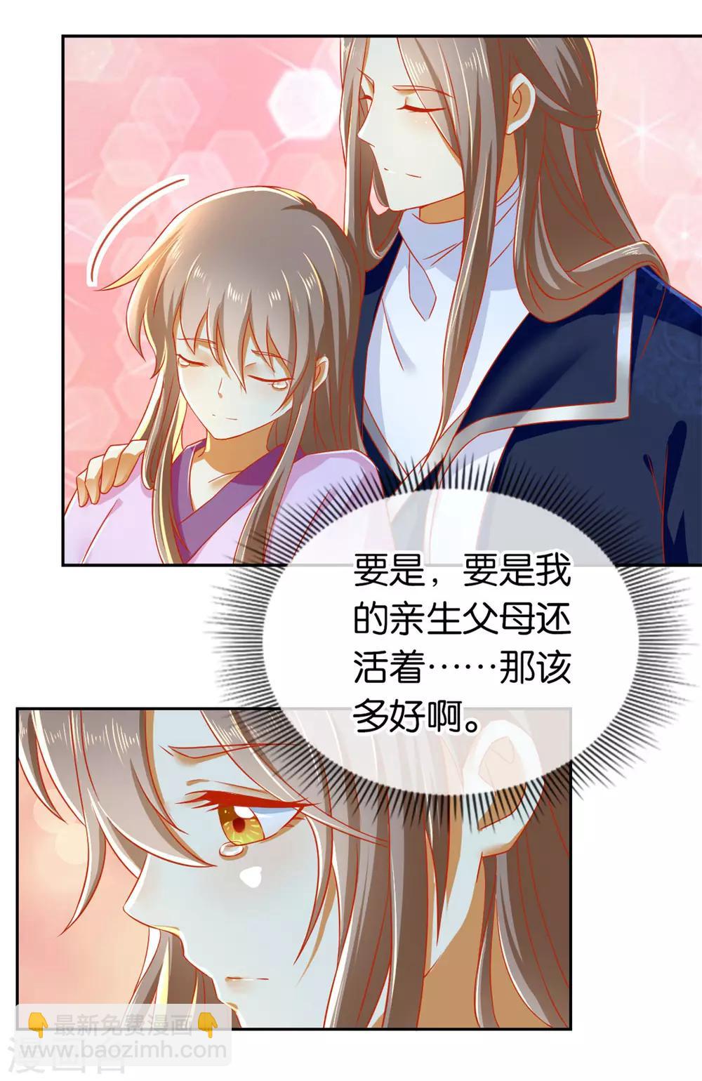 第63话-第66话