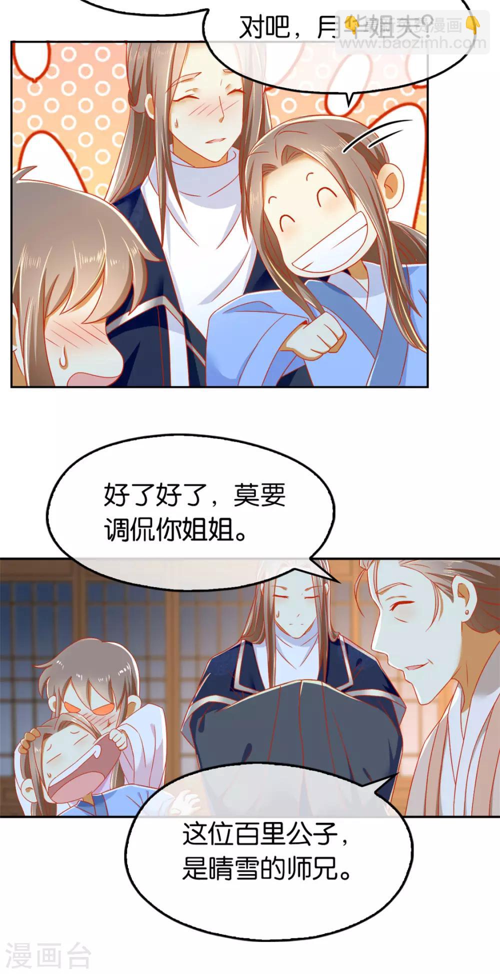第63话-第66话