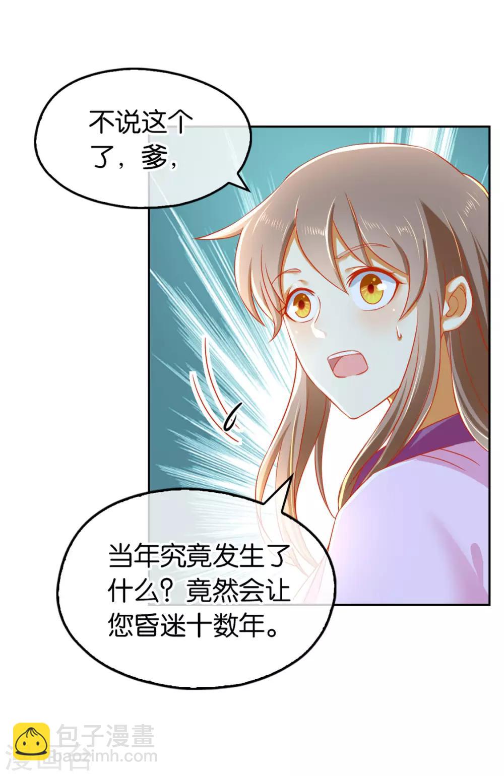 第63话-第66话