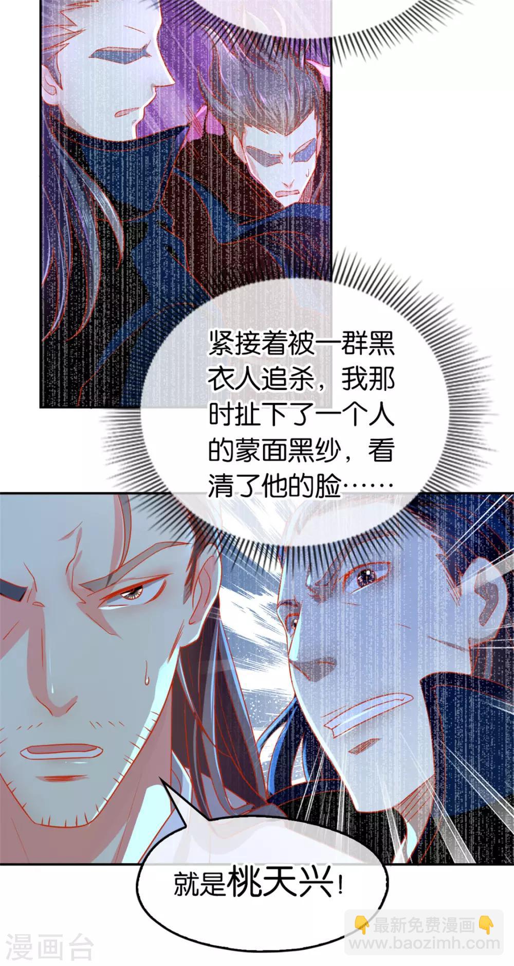 第63话-第66话