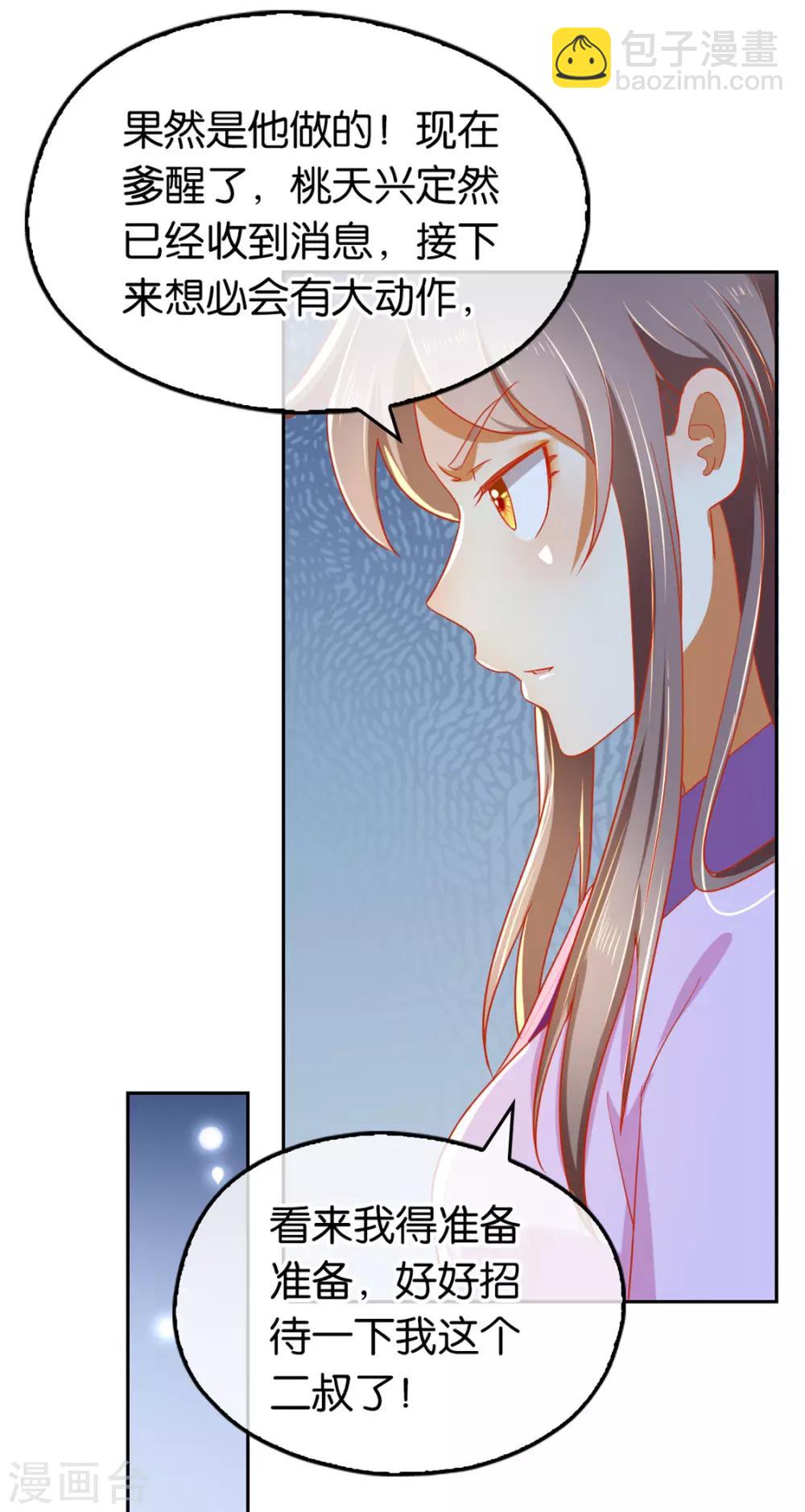 第63话-第66话
