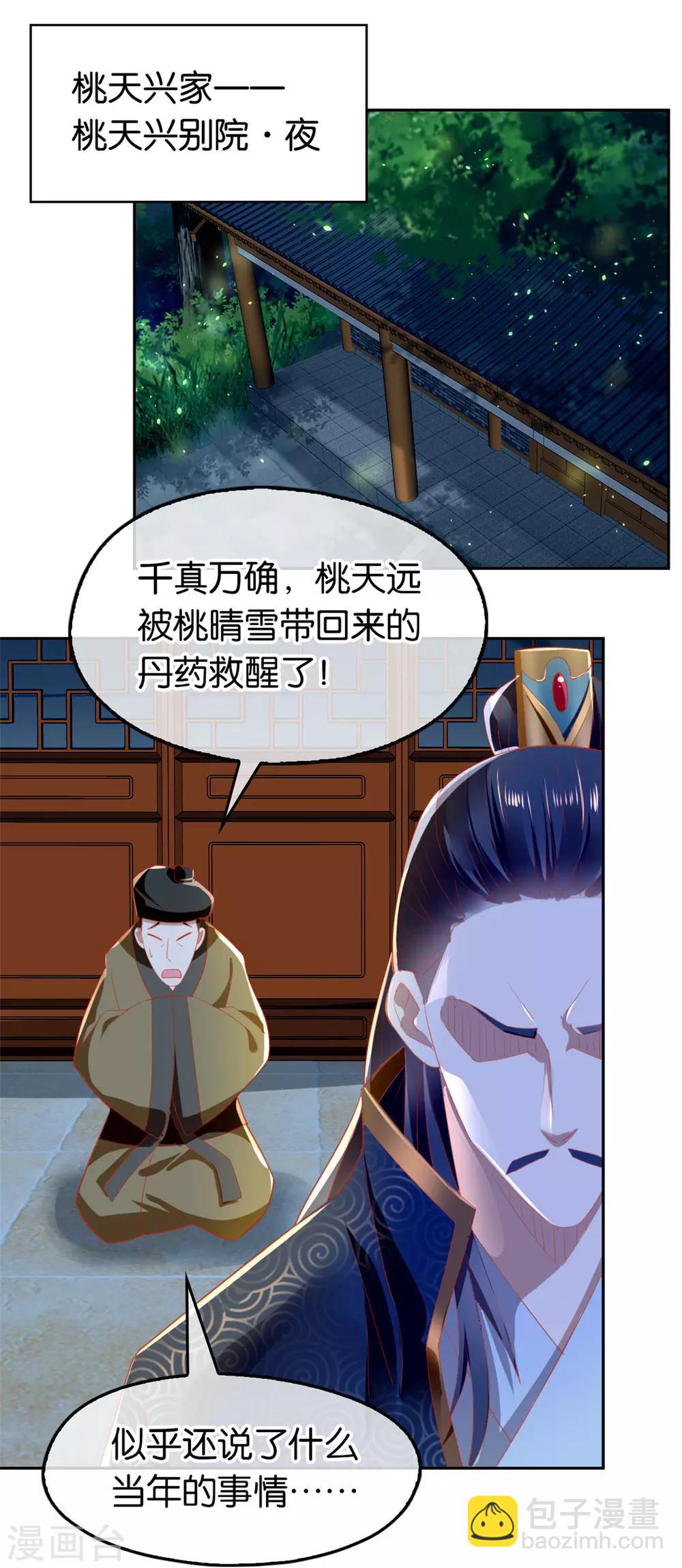 第63话-第66话