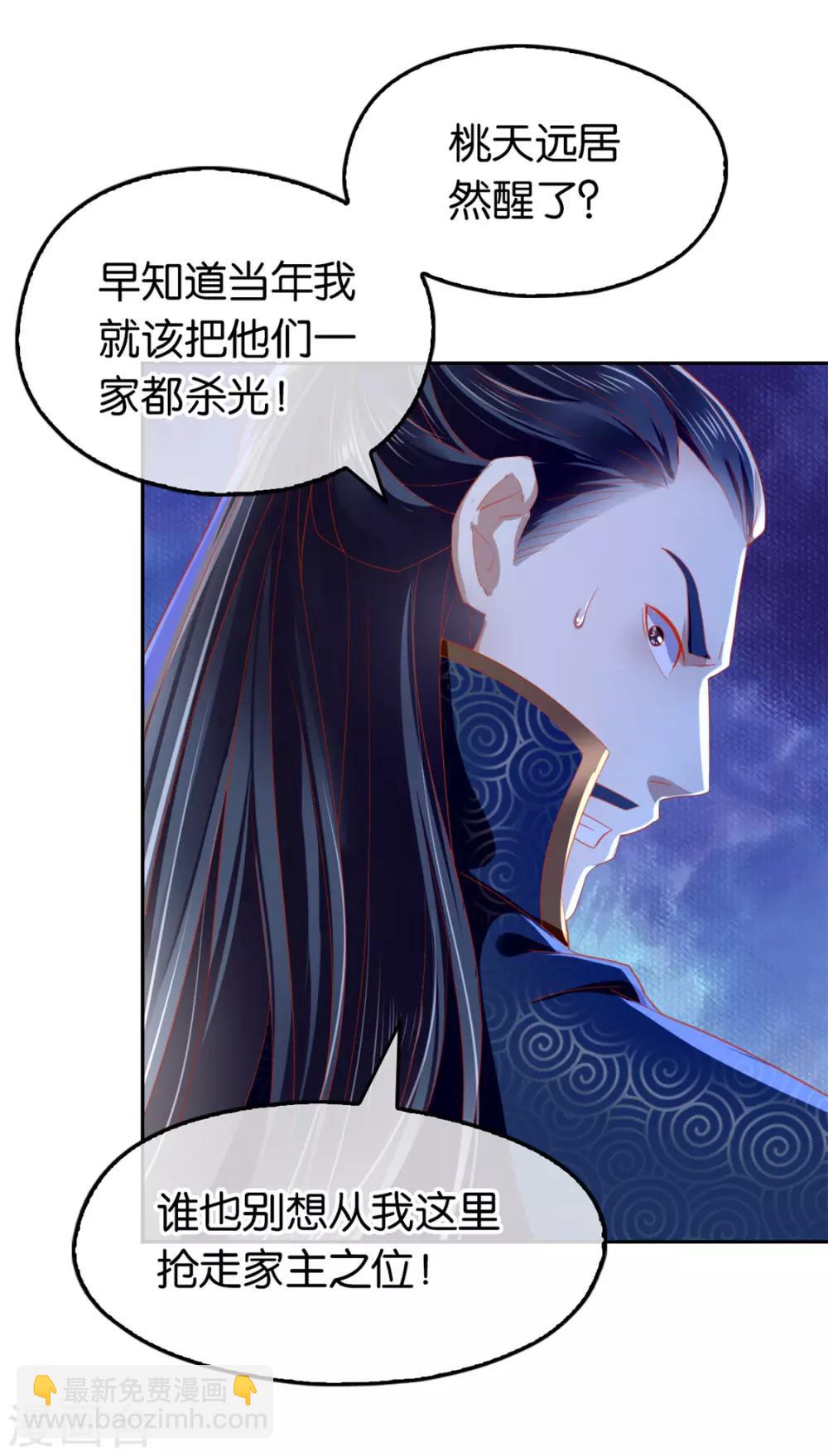 第63话-第66话
