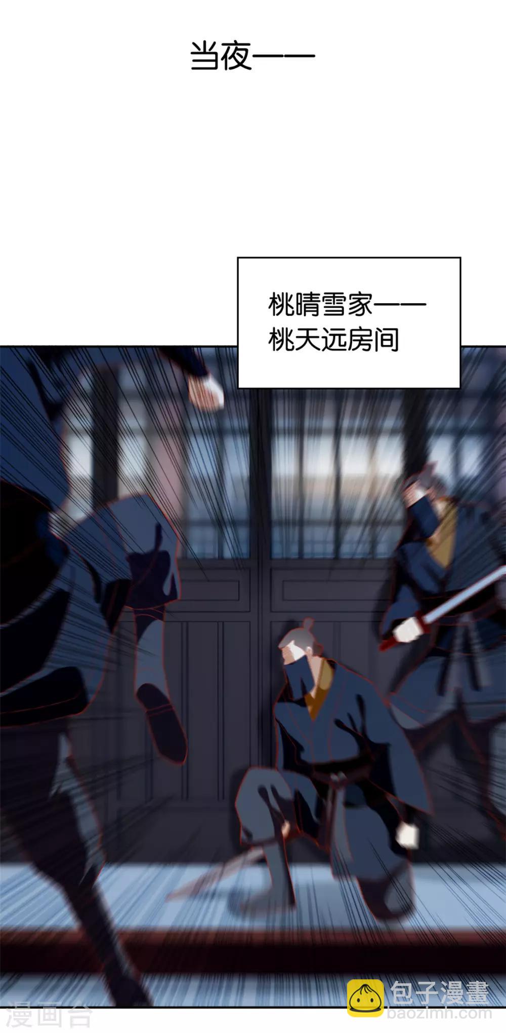 第63话-第66话