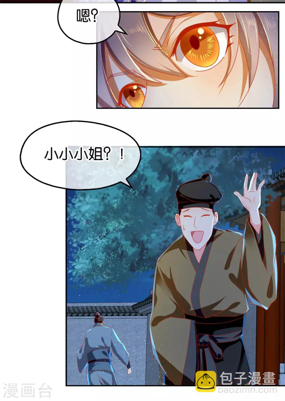第63话-第66话