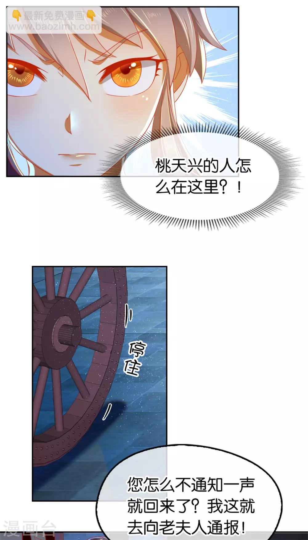 第63话-第66话