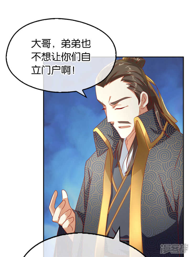 第62话 失而复得-第220话