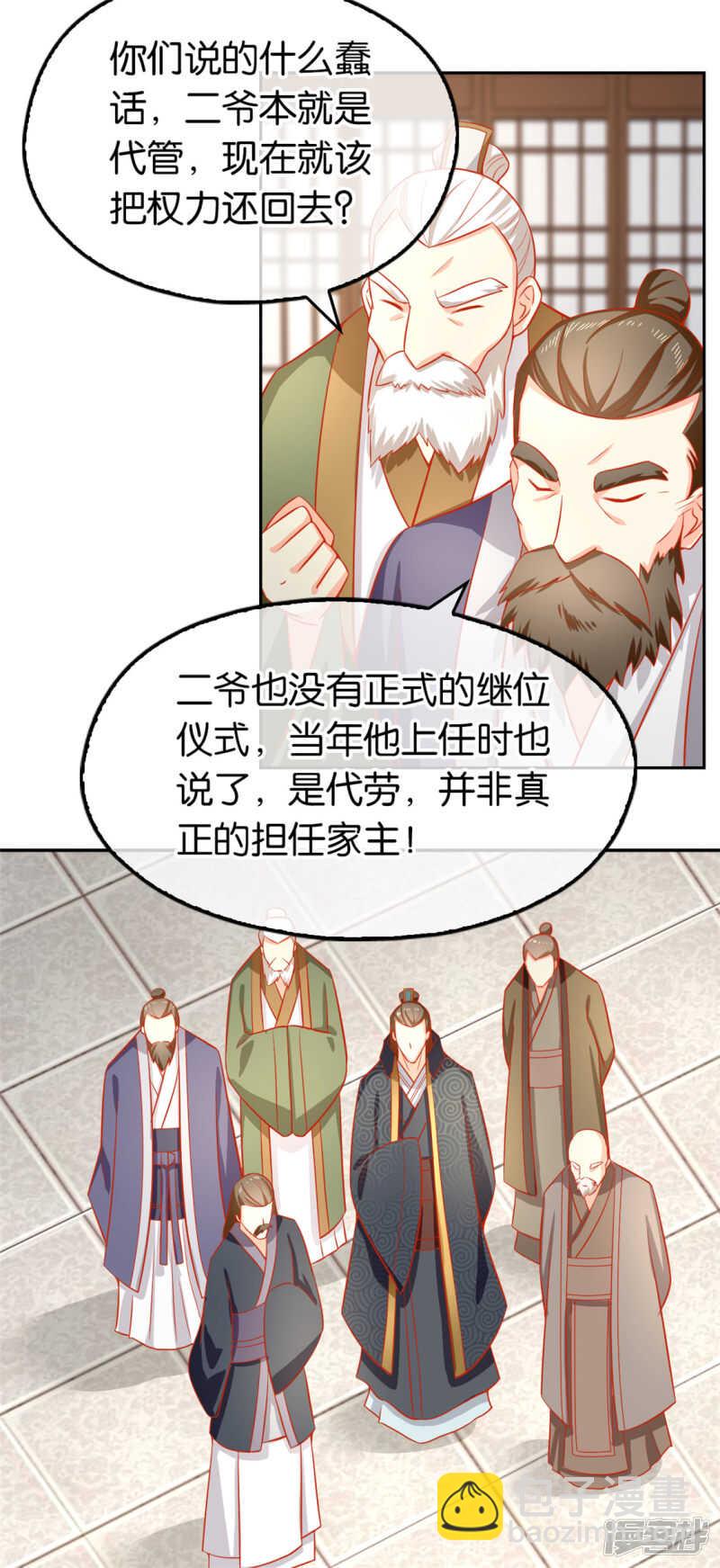第62话 失而复得-第220话