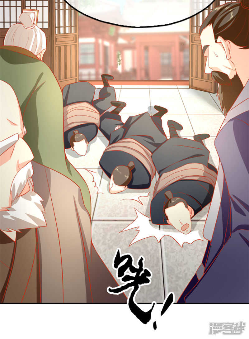 第62话 失而复得-第220话