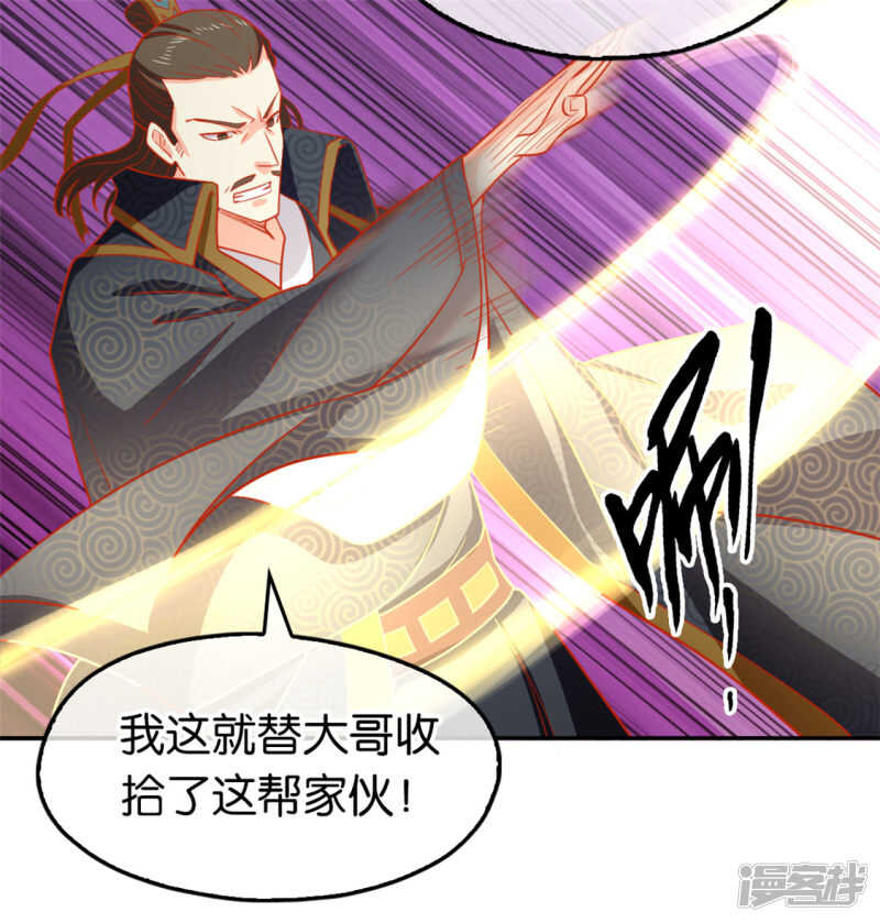 第62话 失而复得-第220话