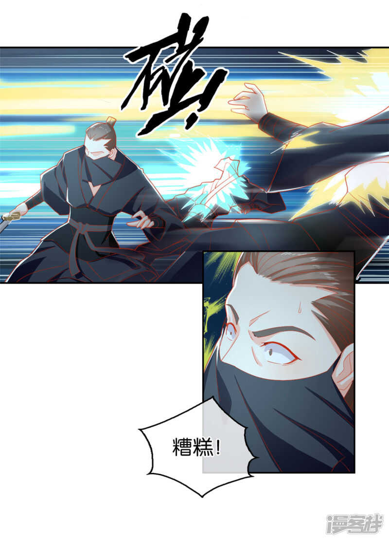 第62话 失而复得-第220话