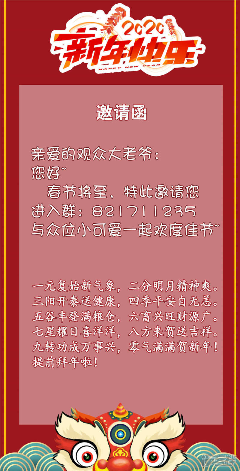第62话 失而复得-第220话