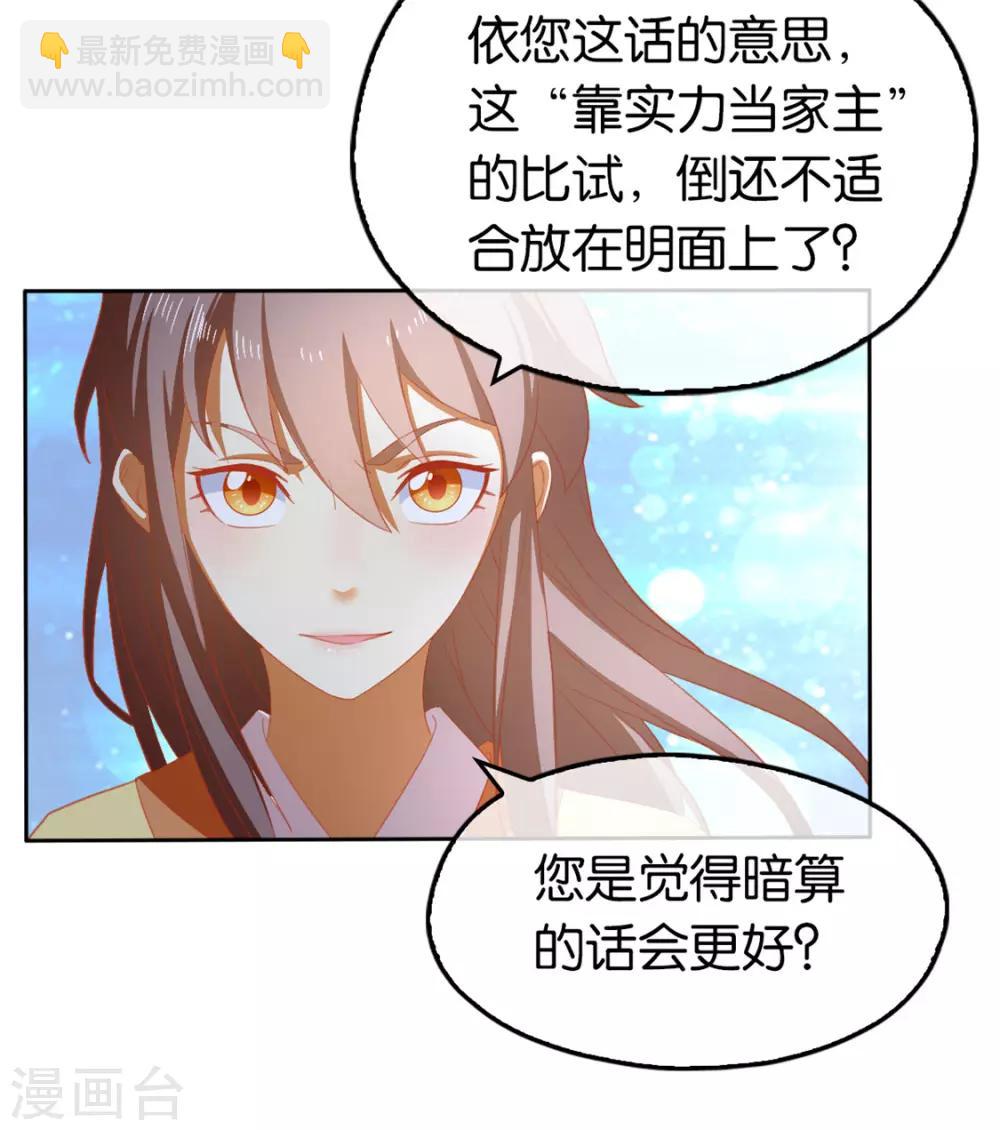 第65话-第68话