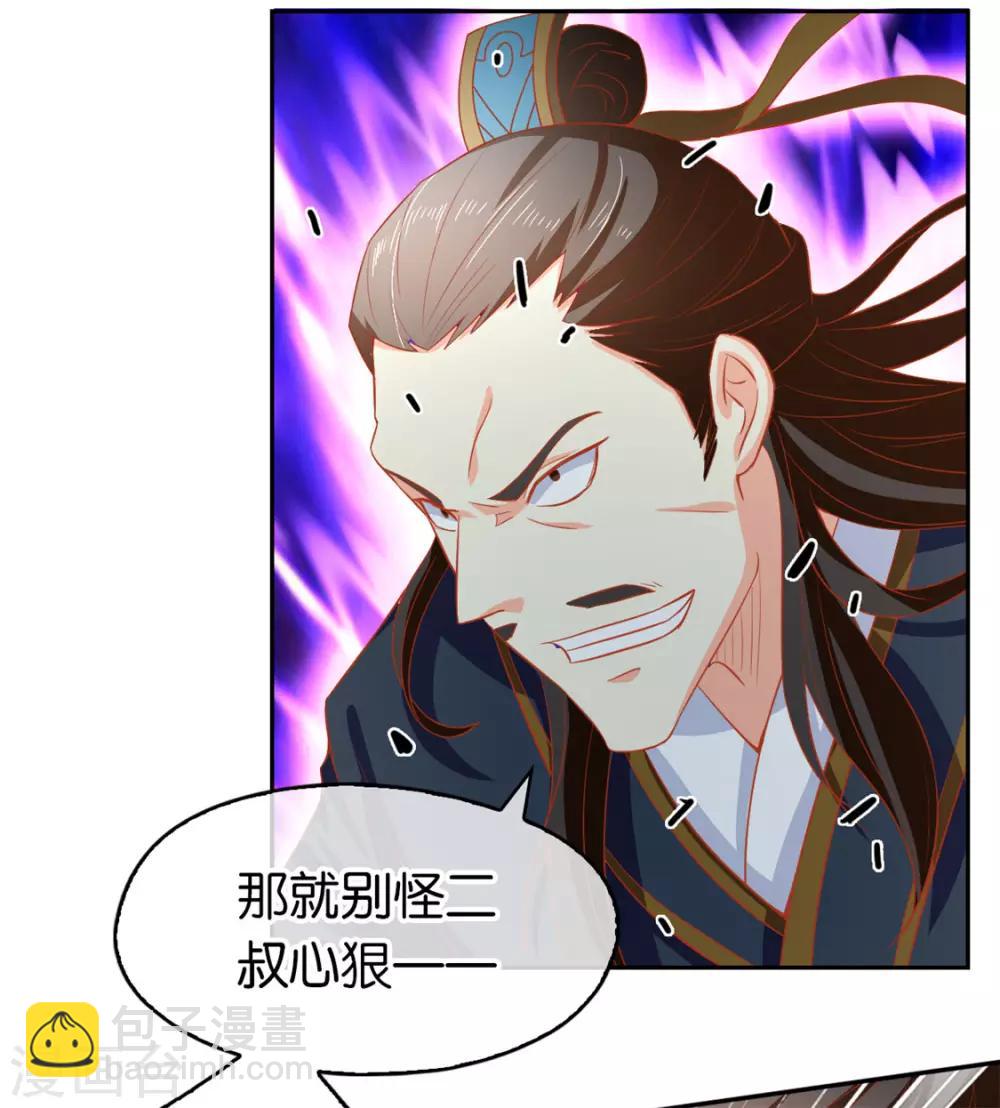 第65话-第68话