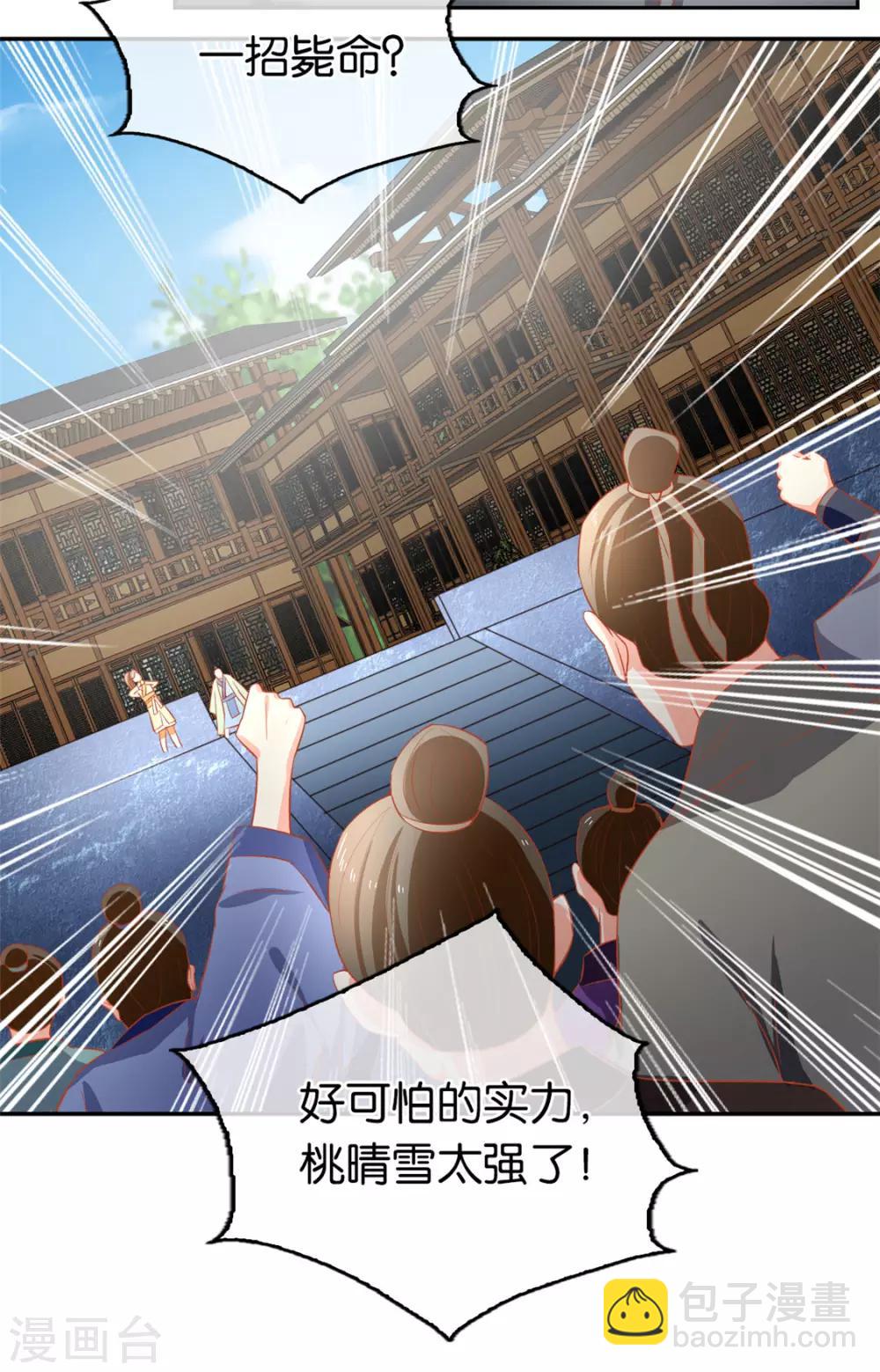 第65话-第68话