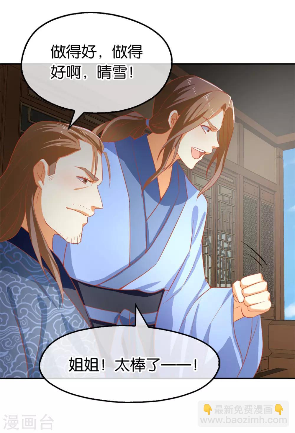 第65话-第68话