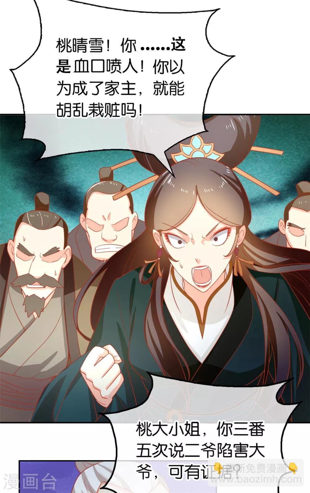 第65话-第68话