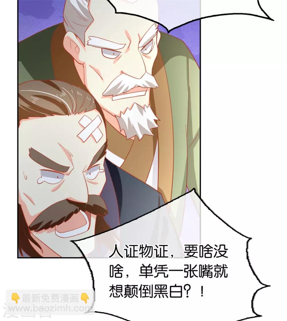 第65话-第68话