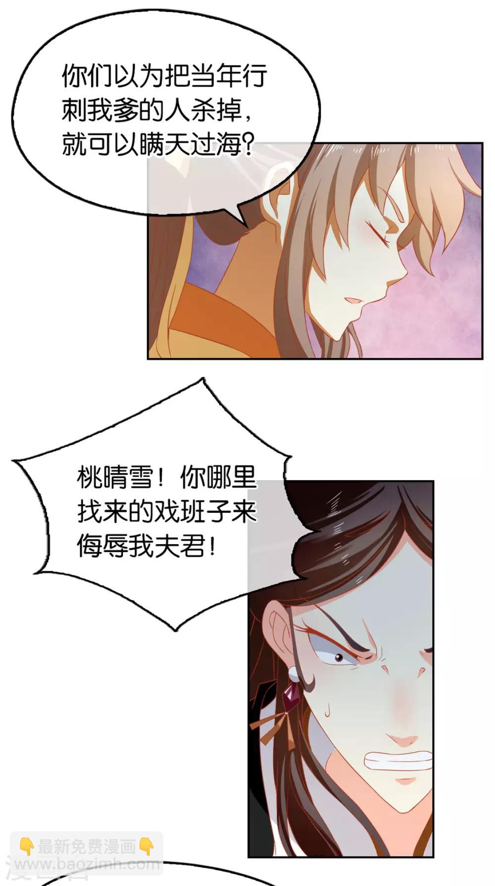 第65话-第68话