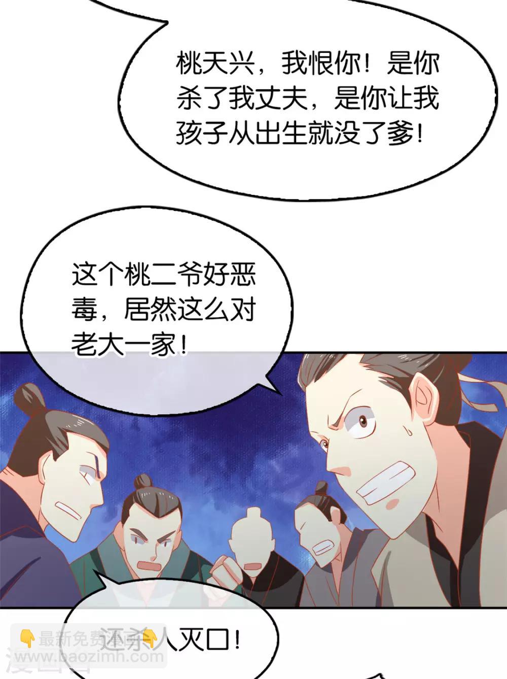 第65话-第68话