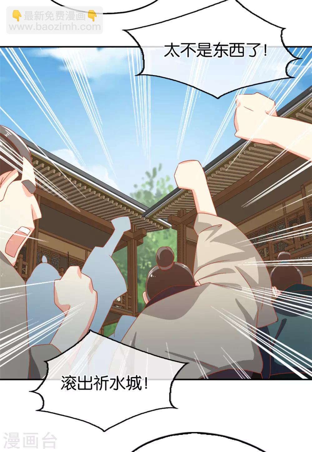 第65话-第68话