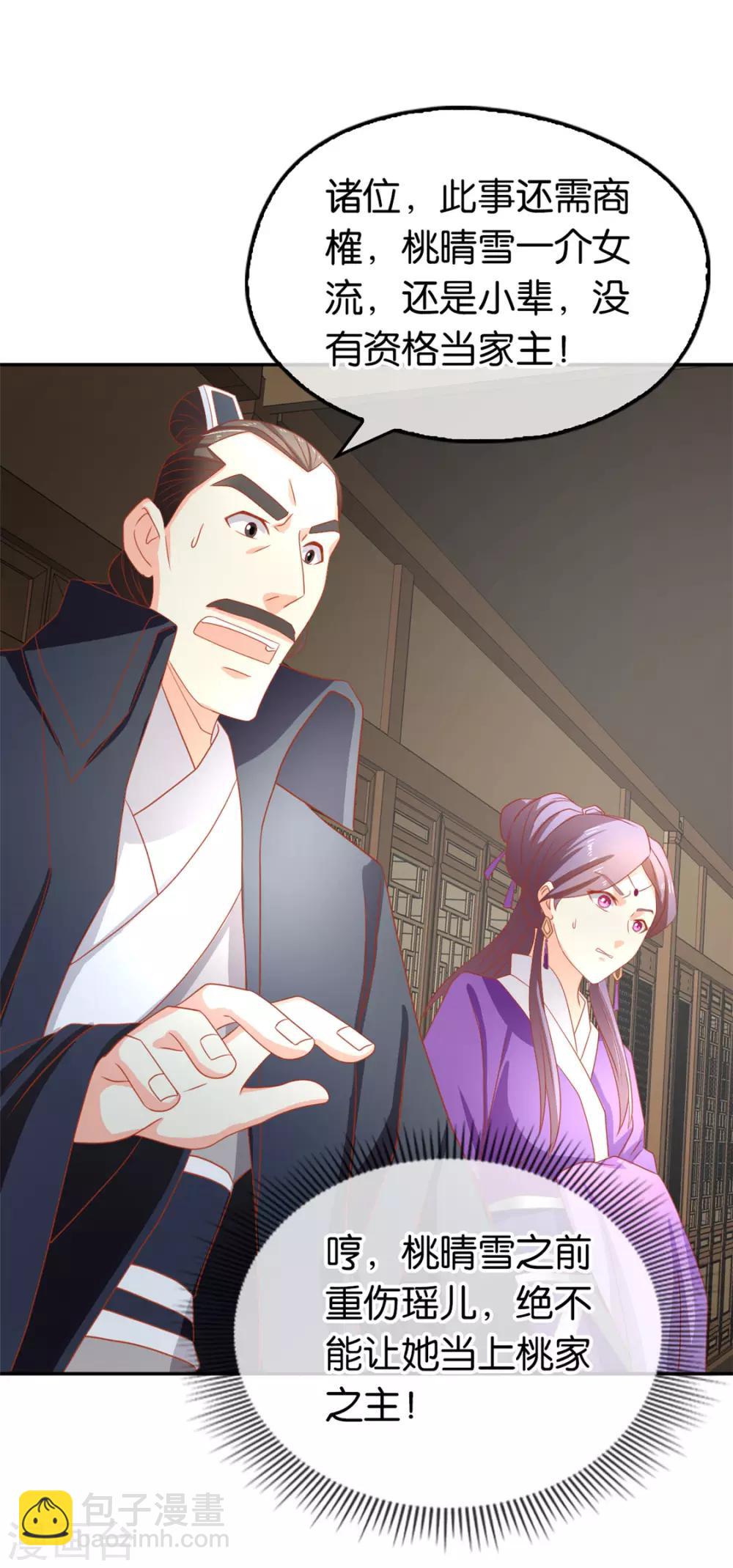 第65话-第68话