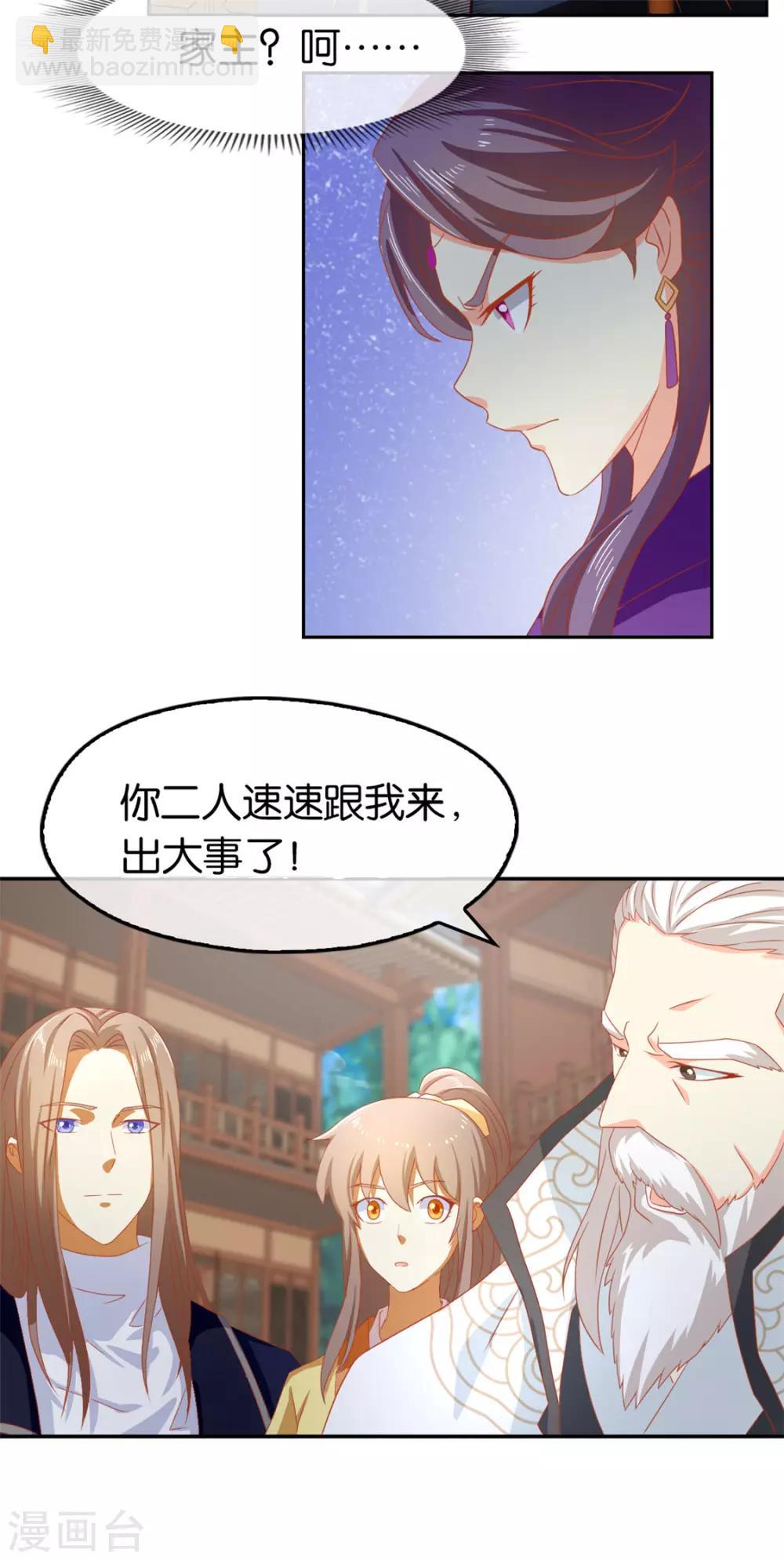第65话-第68话