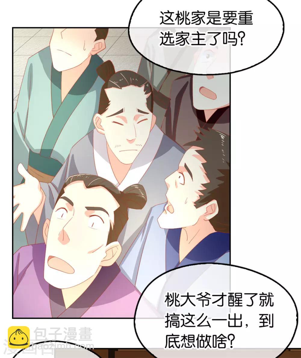 第65话-第68话