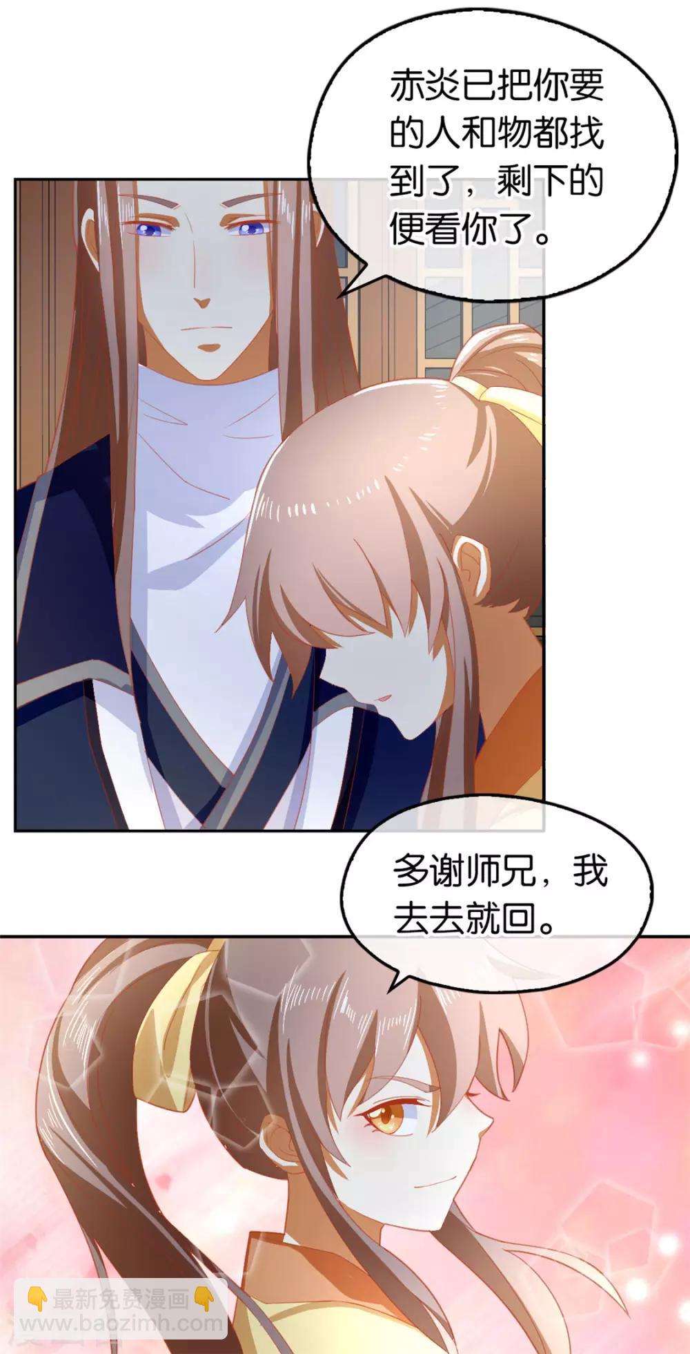第65话-第68话