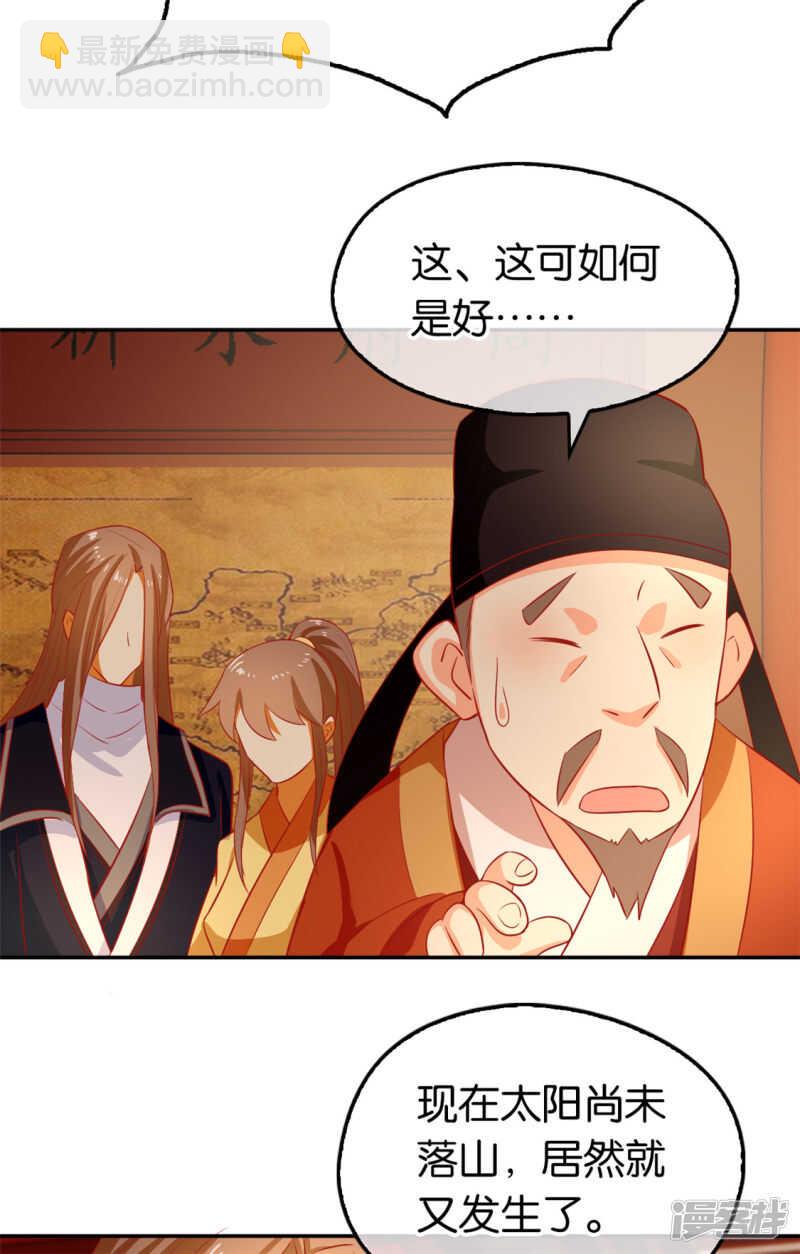 第64话 他们欠打-第222话