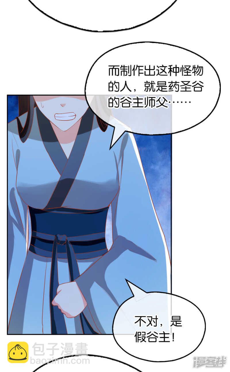 第66话 孩童离奇失踪案(1/2)-第224话