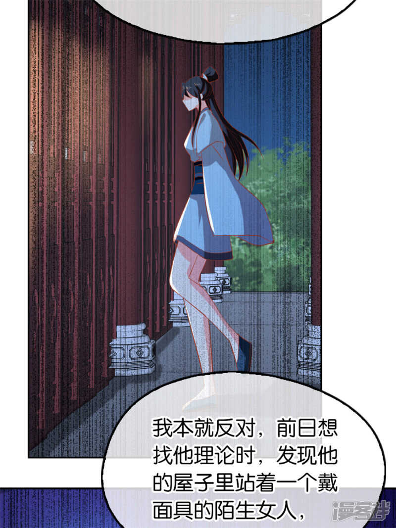 第66话 孩童离奇失踪案(1/2)-第224话