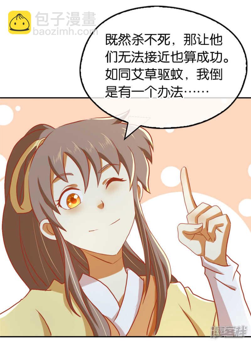 第66话 孩童离奇失踪案(1/2)-第224话