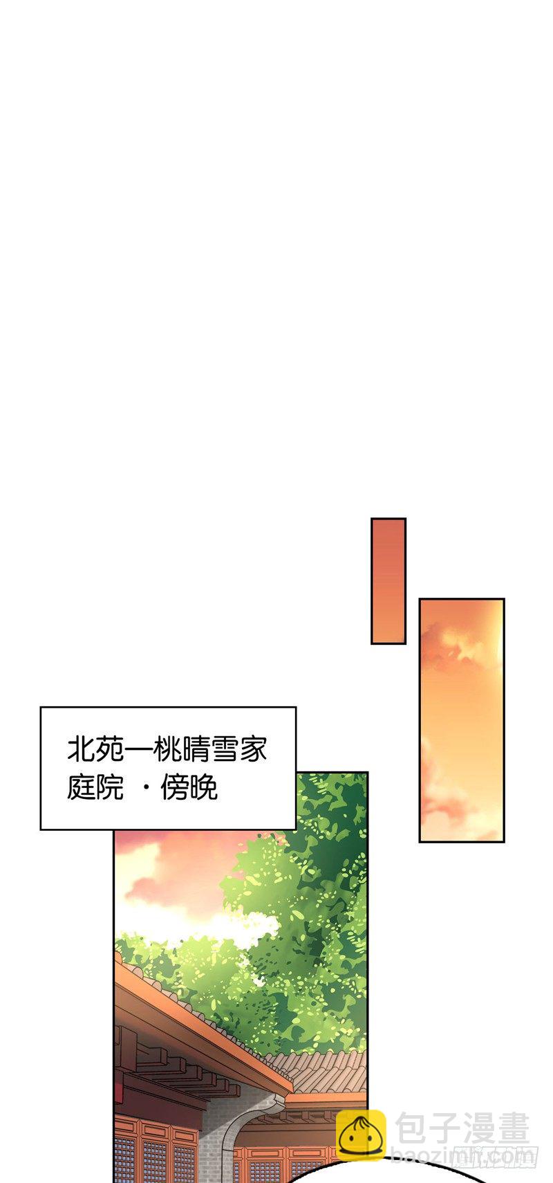 第7话 二叔，你是影帝吗？-第8话