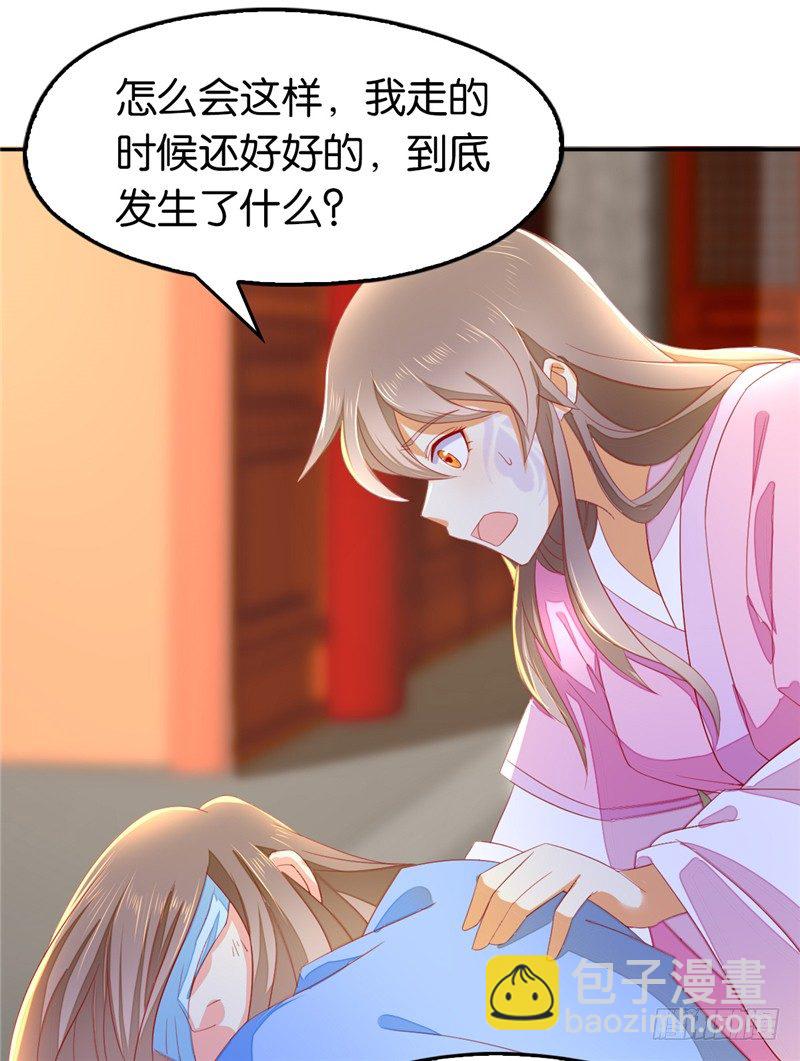 第7话 二叔，你是影帝吗？-第8话