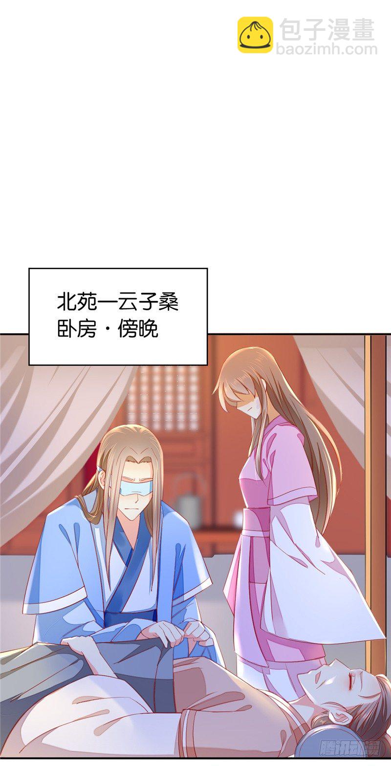 第7话 二叔，你是影帝吗？-第8话
