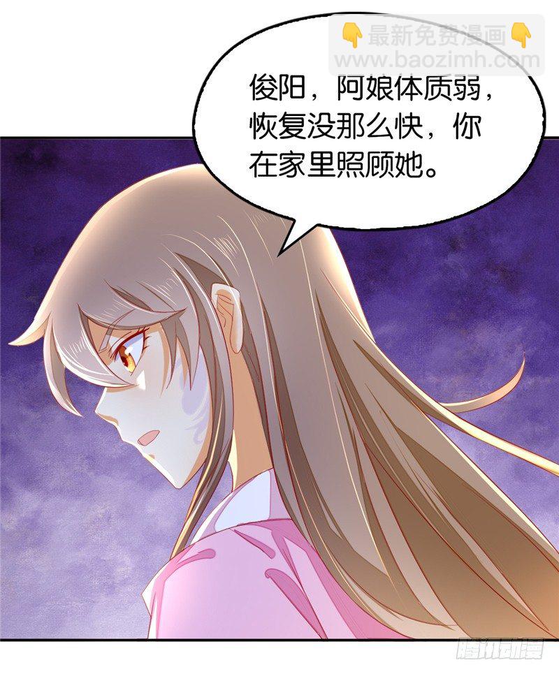 第7话 二叔，你是影帝吗？-第8话