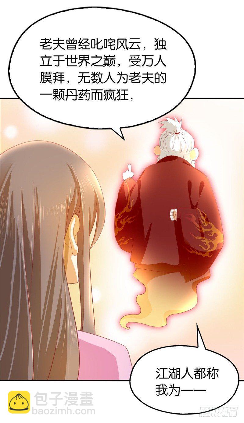 第7话 二叔，你是影帝吗？-第8话