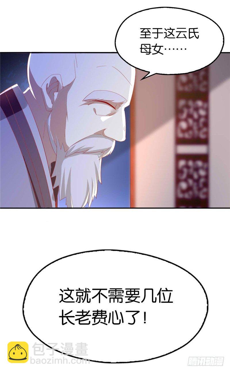 第7话 二叔，你是影帝吗？-第8话