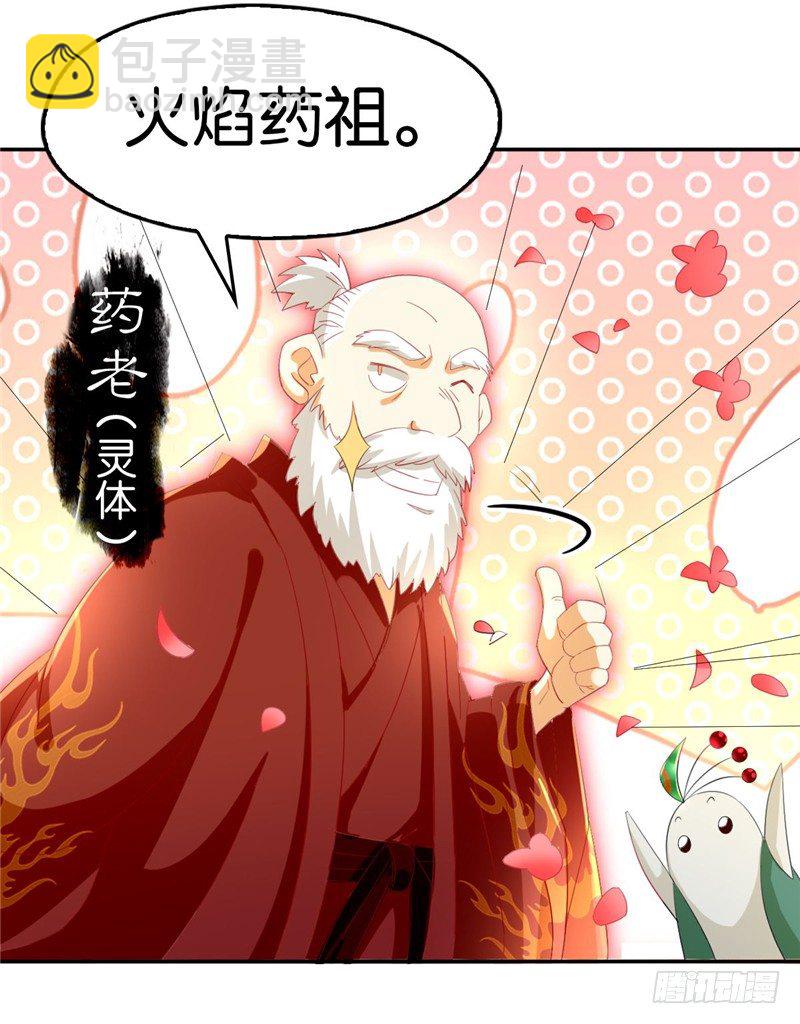 第7话 二叔，你是影帝吗？-第8话
