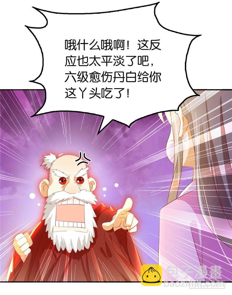 第7话 二叔，你是影帝吗？-第8话