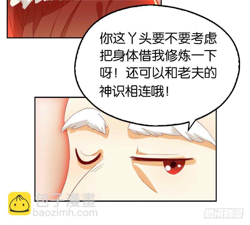 第7话 二叔，你是影帝吗？-第8话