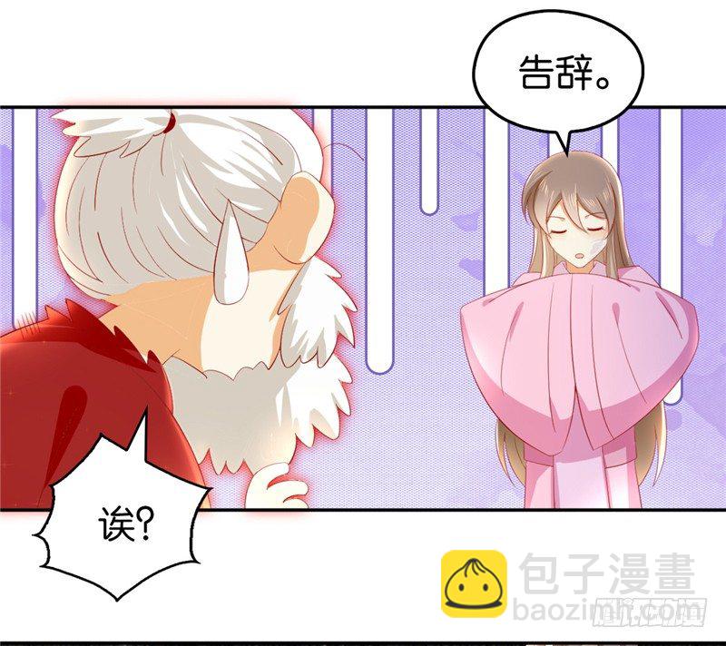 第7话 二叔，你是影帝吗？-第8话