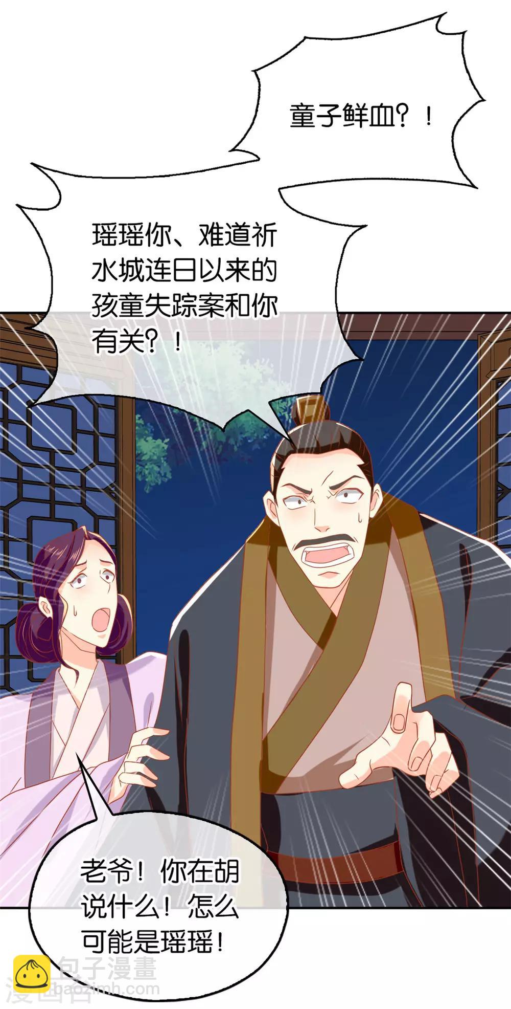 第68话-第72话