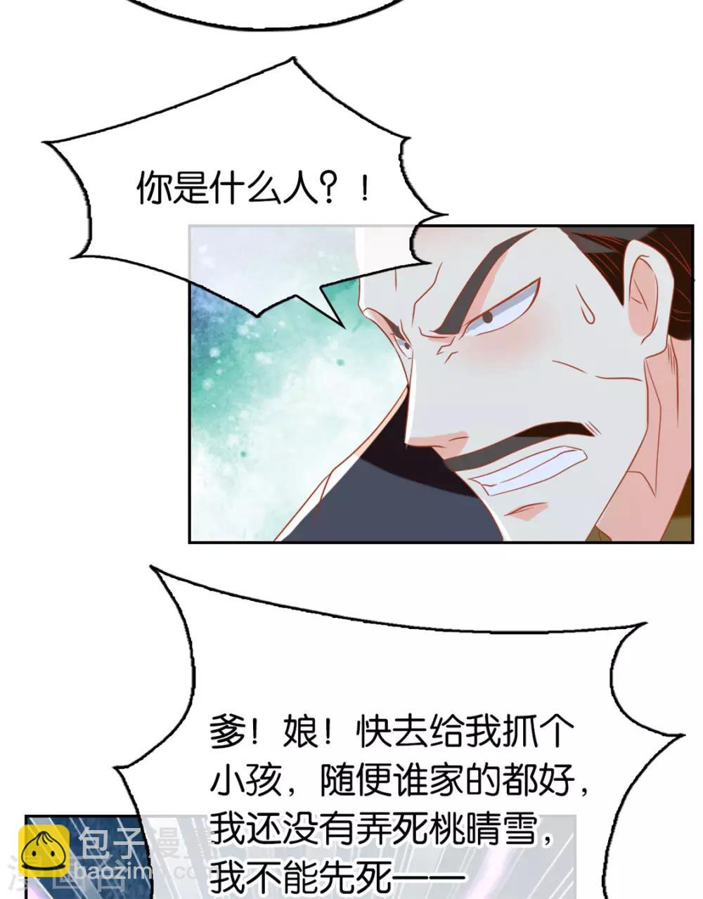 第68话-第72话
