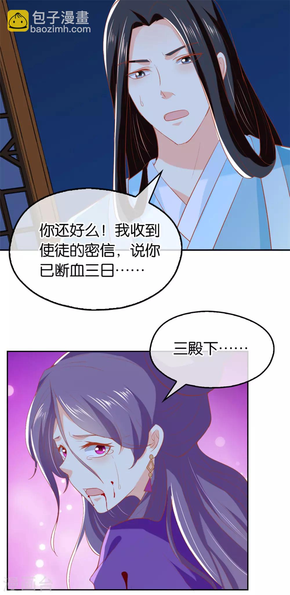 第68话-第72话