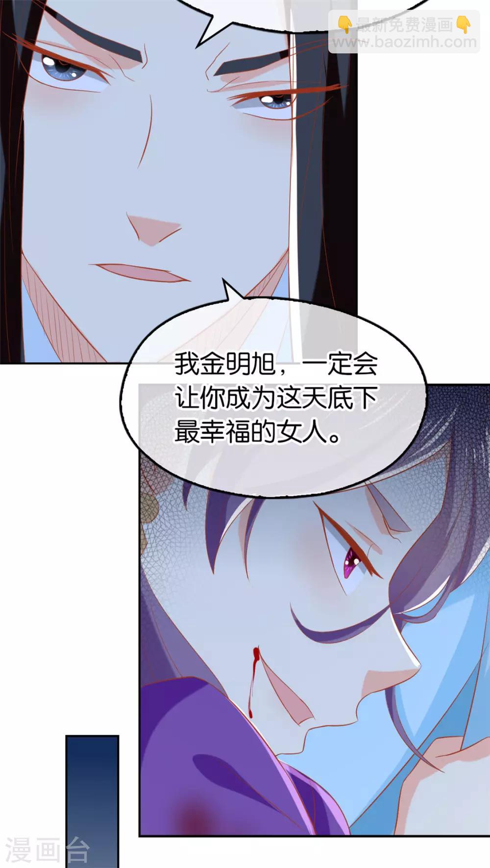 第68话-第72话