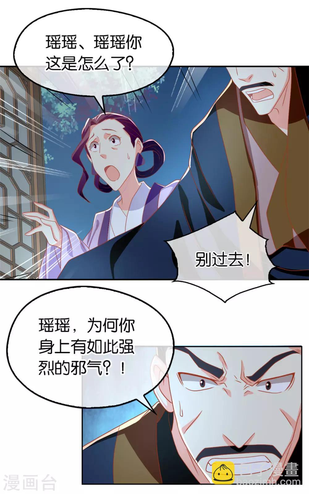 第68话-第72话