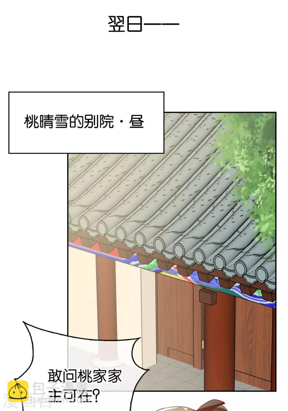 第68话-第72话